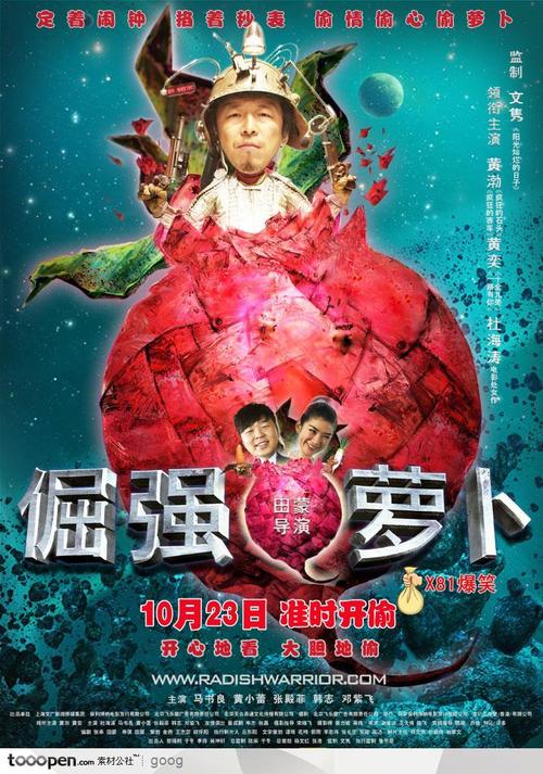 仿制假日本花園大學成绩单
